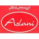 گروه صنعتی اصلانی