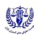 عصر نوين ونداد