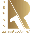 گروه آروان22