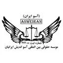 موسسه حقوقی آسو ایران