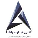آتی تجارت