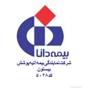 بیمه دانا کد 5028