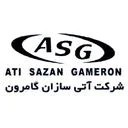 آتی سازان گامرون