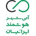 آتی شهر هوشمند ایرانیان