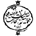آتیه‌سازان عرصه تجارت