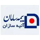 آتیه سازان بیمه سامان نمایندگی 11657