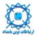 ارتباطات نوین بامداد