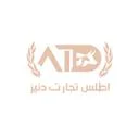 اطلس تجارت دنیز