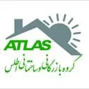 بازرگانی‌ساختمانی اطلس