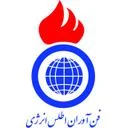 فن آوران اطلس انرژی