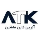 آترین کارن ماشین