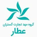 مهد تجارت گستران عطار