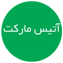 آتیس مارکت