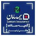 آتیه سازان بیمه سامان 247104