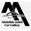 نمایشگاه عبدالله زاده