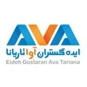 شرکت تبلیغاتی آوا