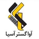 آوا گستر آسیا