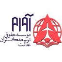 موسسه آوام