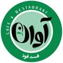 فست فود آوان