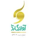 آوانگاردیبا