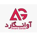 آوانگارد