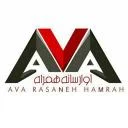 آوا رسانه همراه