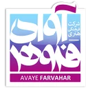 فرهنگی و هنریآوای فروهر