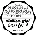 آوای هوشمند