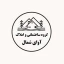 املاک آوای شمال