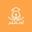 آوای زبان قلم