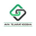 آوین تجارت