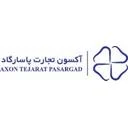 آکسون تجارت پاسارگاد