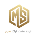 آینده صنعت فولاد معین