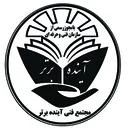 آموزشگاه آینده برتر