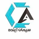 سیمان آینده