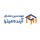 مهندسین مشاور آینده میترا
