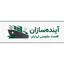 آینده سازان اقتصاد مقاومتی