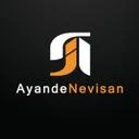 آینده نویسان