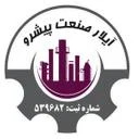 آیلار صنعت پیشرو