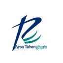 آیسا تابان غرب