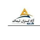آزاد گستران لیماک