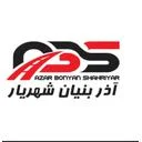 آذر بنیان شهریار