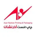 چاپخانه آذر نشان