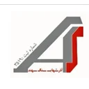 آذر شهاب سنگ سهند