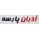 آذران پارسه