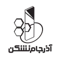 آذر جام نشکن
