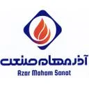 آذرمهام صنعت آریا