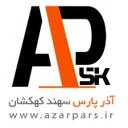 آذرپارس سهند کهکشان