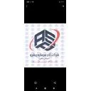 آذر سرمایه پیشرو
