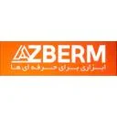آزبرم